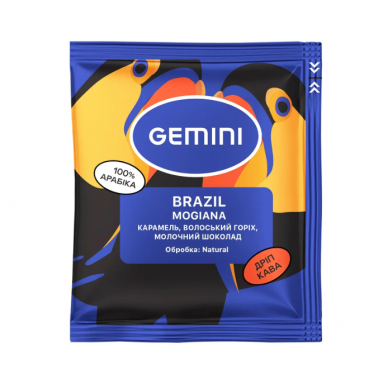 Дріп-кава Gemini Brazil Mogiana, 20 шт