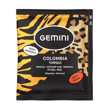 Дріп-кава Gemini Colombia Tarqui, 20 шт