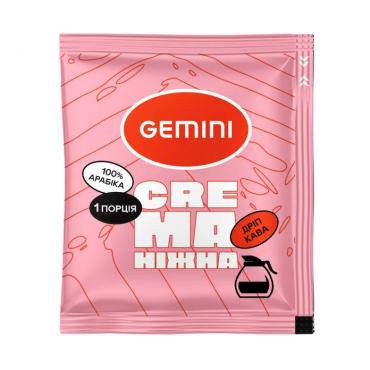 Дріп-кава Gemini Crema ніжна, 20 шт