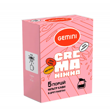 Дріп-кава Gemini Crema ніжна, 5 шт