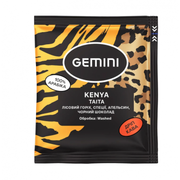 Дріп-кава Gemini Kenya Taita, 20 шт