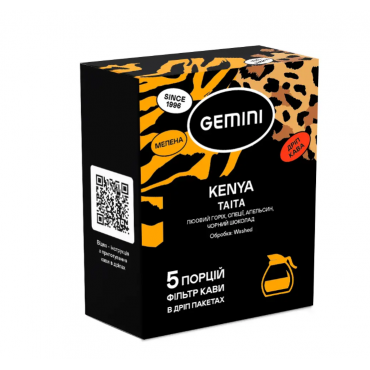 Дріп-кава Gemini Kenya Taita, 5 шт