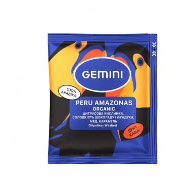 Дріп-кава Gemini Peru Amazonas Organic, 20 шт