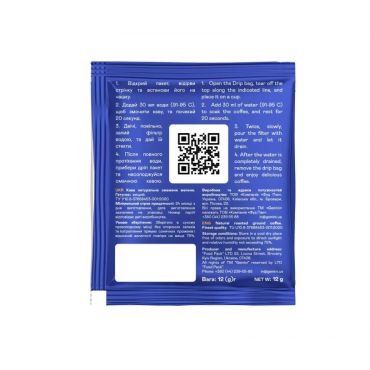 Дріп-кава Gemini Peru Amazonas Organic, 20 шт
