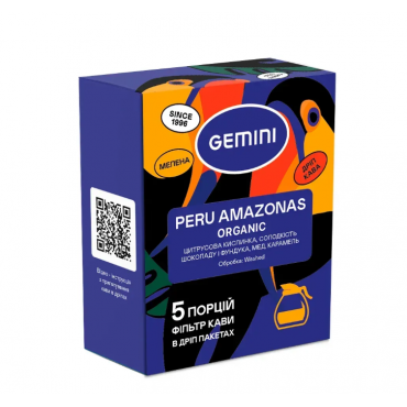 Дріп-кава Gemini Peru Amazonas Organic, 5 шт