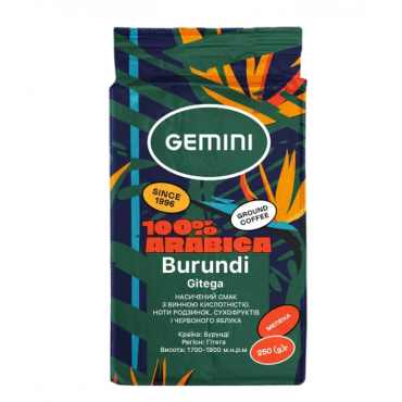Кава мелена Burundi Gitega 0.25 кг