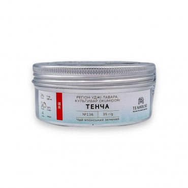 Чай Удзі Тенча культивар Окумідорі (Okumidori) №136 ж/б 35 g(г)