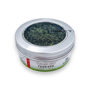 Чай Удзі Гьокуро культивар Гоку (Gokou) №134, ж/б 50 г